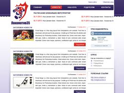 Дизайн сайта детской спортивной организации