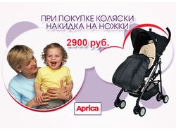 Баннер Aprica