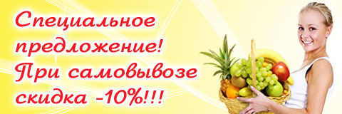 Samovyvoz.jpg