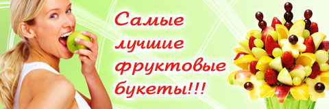 Samye-vkusnye.jpg