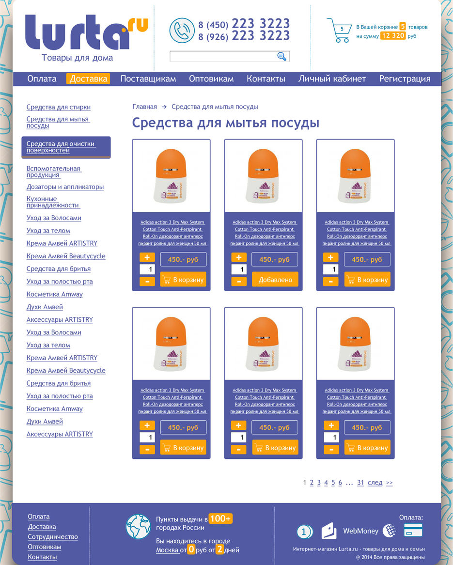 catalogue-1.jpg
