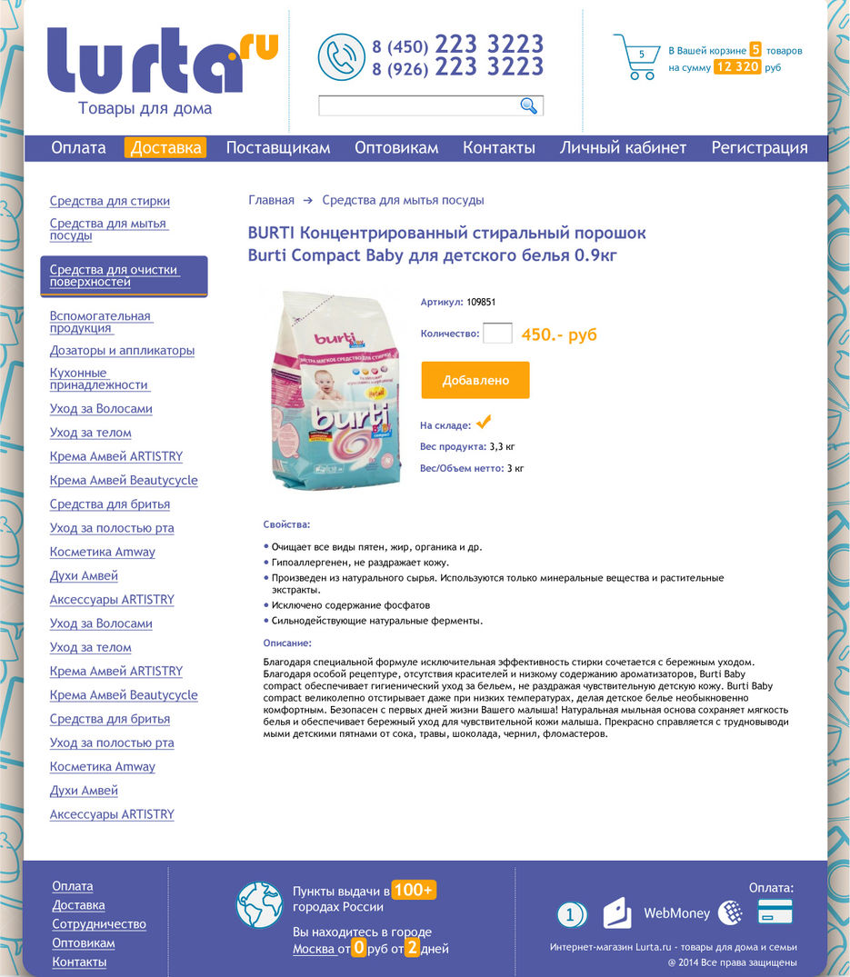 product-1.jpg