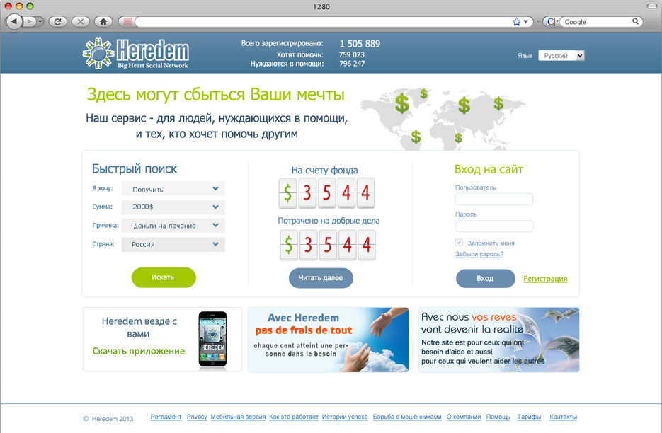 ГЛАВНАЯ4.jpg