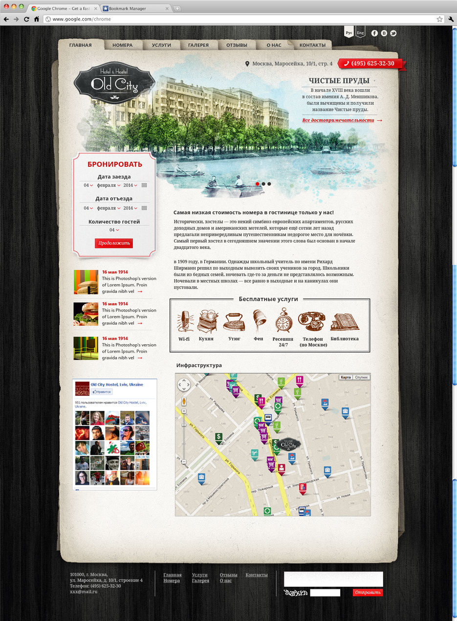 Old-City-Site-FINAL-3.jpg