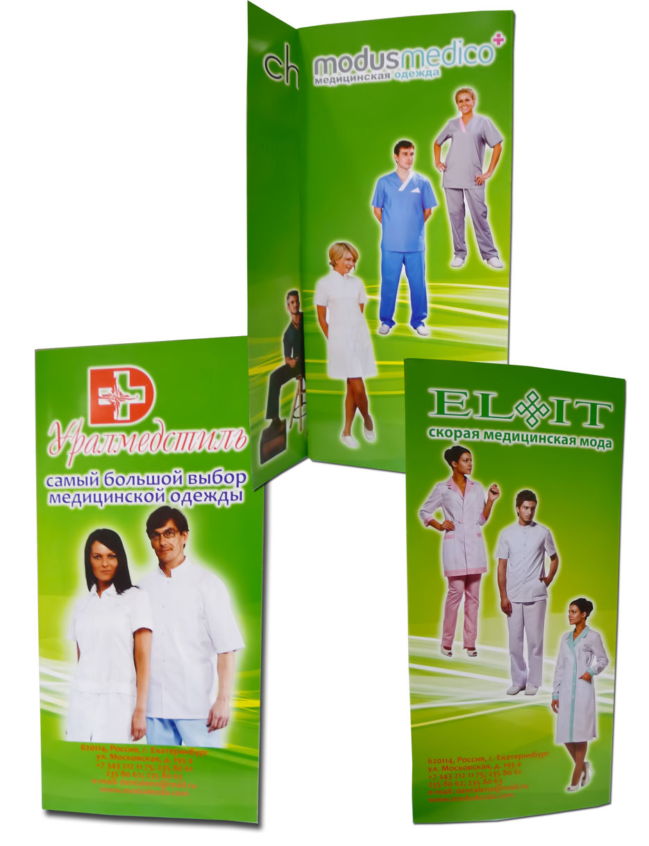 medstil.jpg
