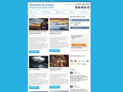 Сайт на WordPress