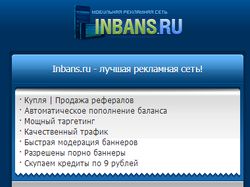 inbans.ru