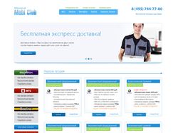 Каталог по  продаже мобильных номеров