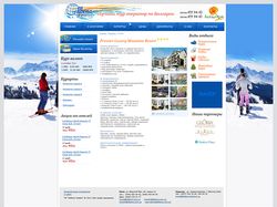 Сайт для туристического оператора по Болгарии