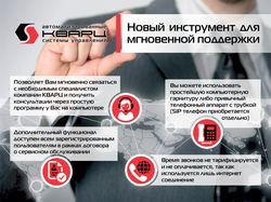 Баннер и всплывающее окно.