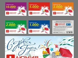 Подарочные карты (дисконт)
