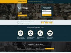 Дизайн шаблона landing page
