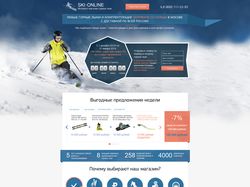 Дизайн  landing page