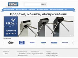 Сайт по видеонаблюдению dostupnt.ru