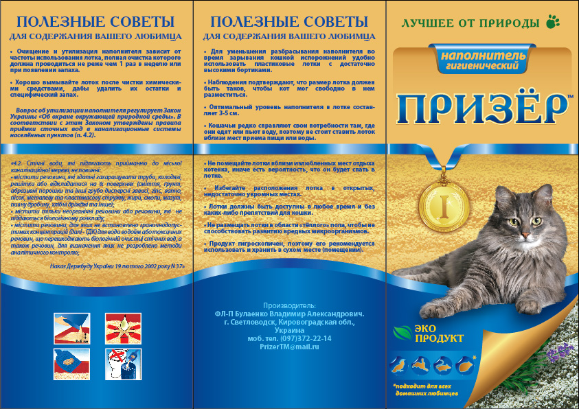 Booklet_CATS_R-01.jpg