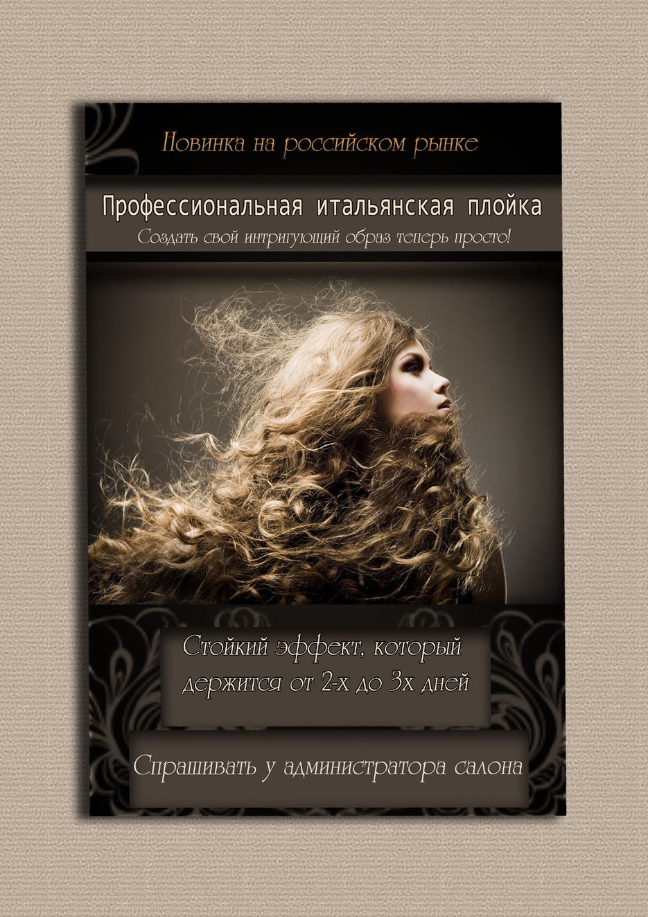 Без имени-2на стене.jpg