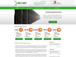 Well-host
