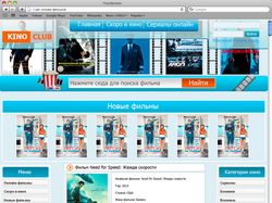 Дизайн сайта онлайн фильмов