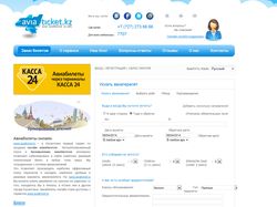 Aviaticket