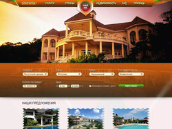 Дизайн макета сайта недвижимости.
