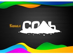 Логотип канала Соль