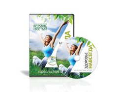 Оформление Коробки и DVD-диска