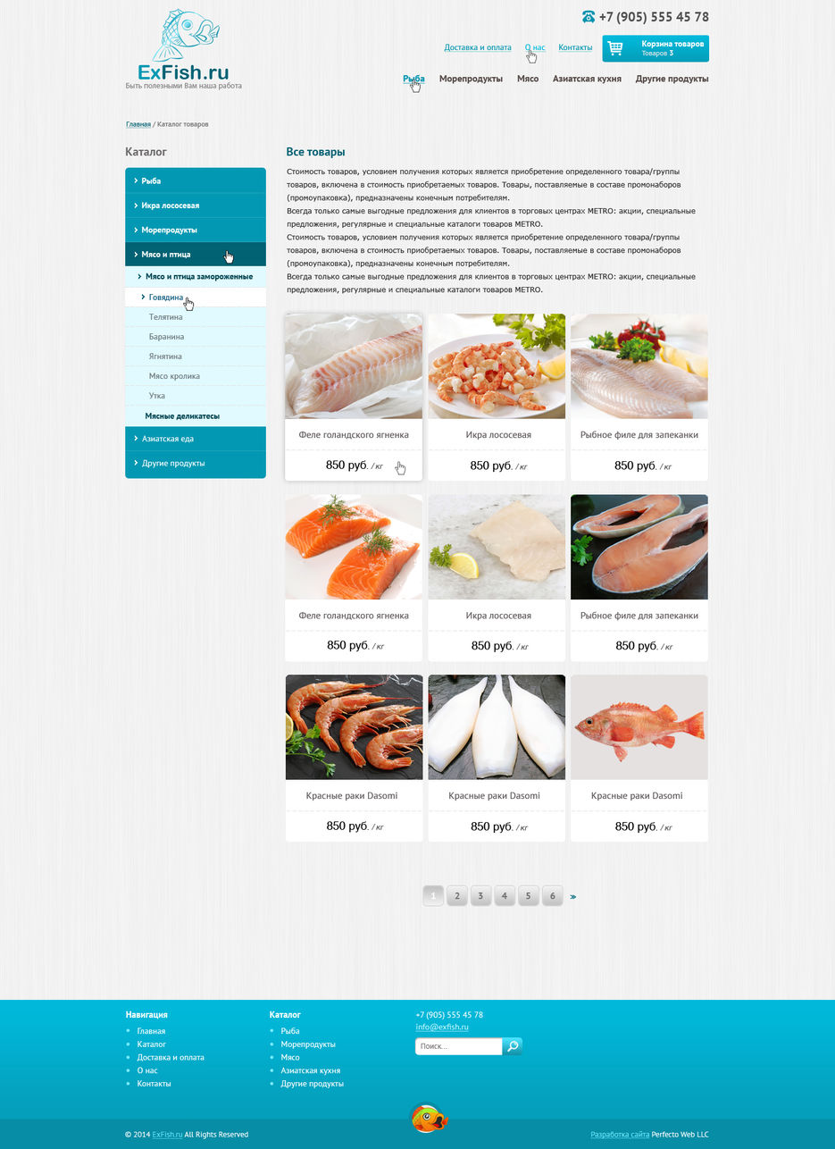 exfish_2_catalog.jpg