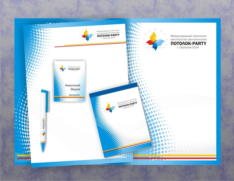 ФС-Потолок-Party2.jpg