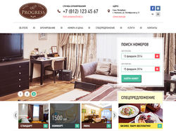 Дизайн сайта для отеля