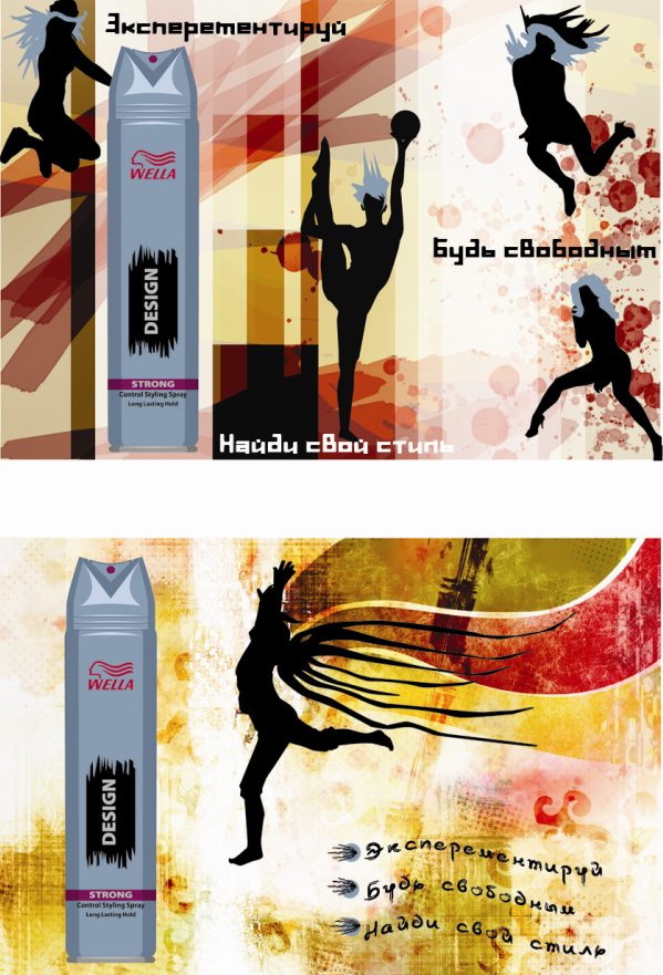 реклама лака для волос.jpg