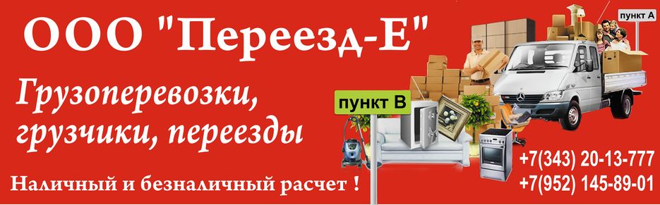 баннер_1.jpg