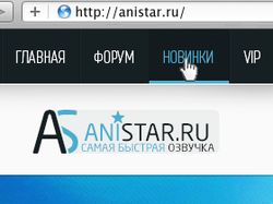 AniStar.Ru - Страница материала