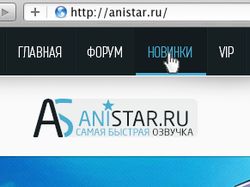 AniStar.Ru - Главная