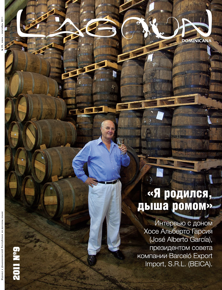Lagoon_9_Cover-1.jpg