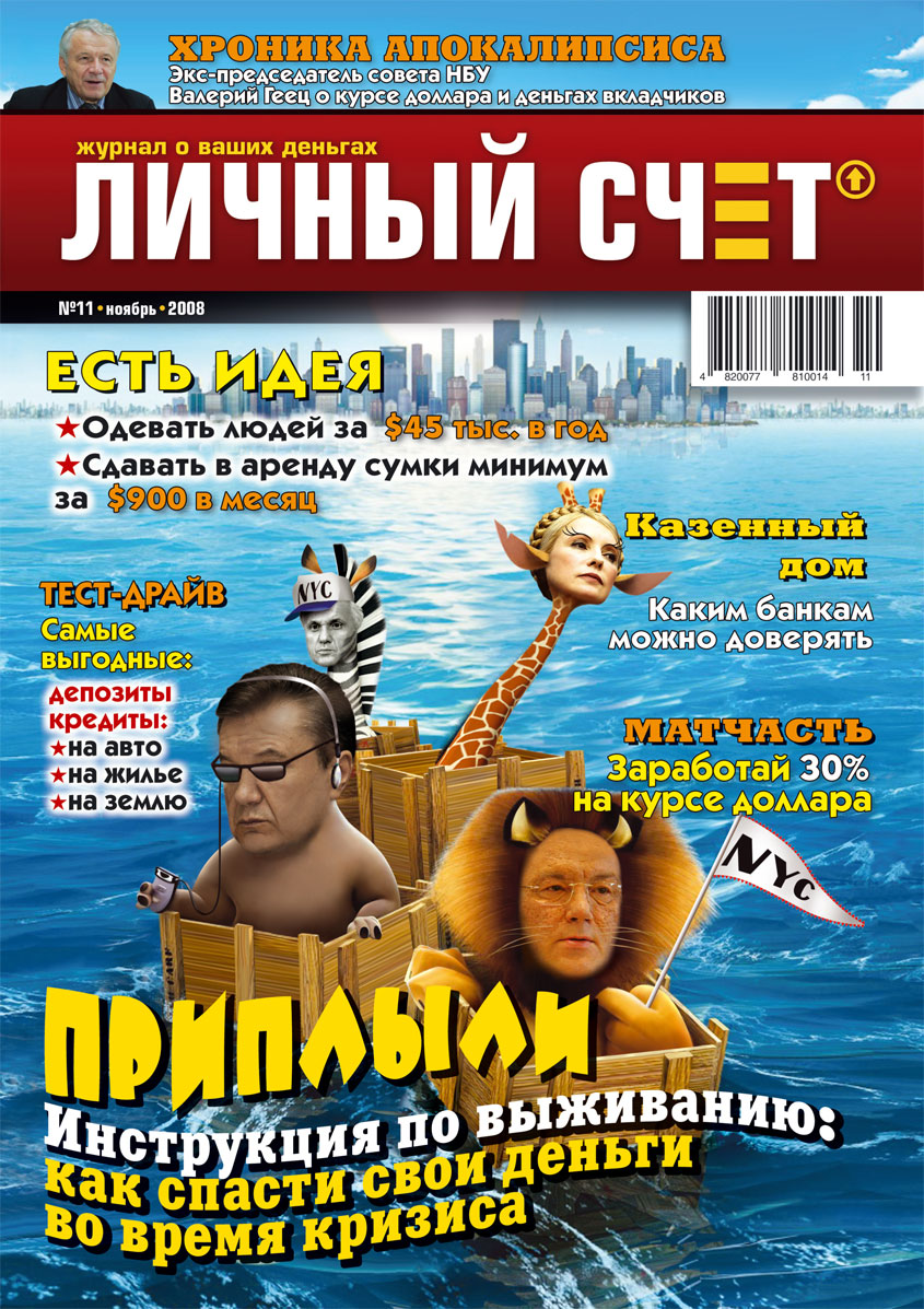 ls_cover.jpg