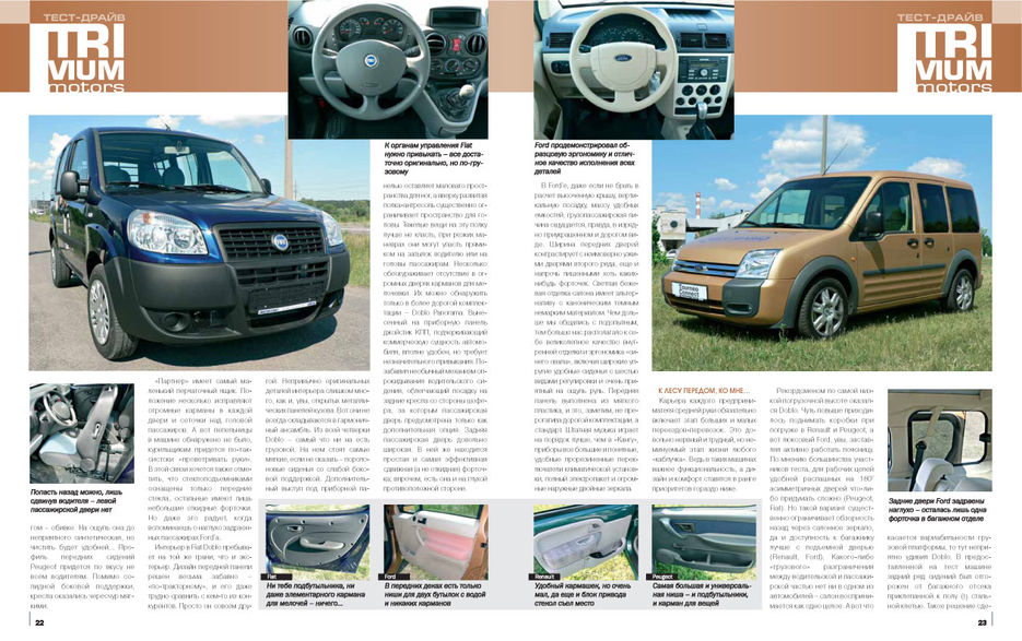 trivium_motors_jule-6.jpg