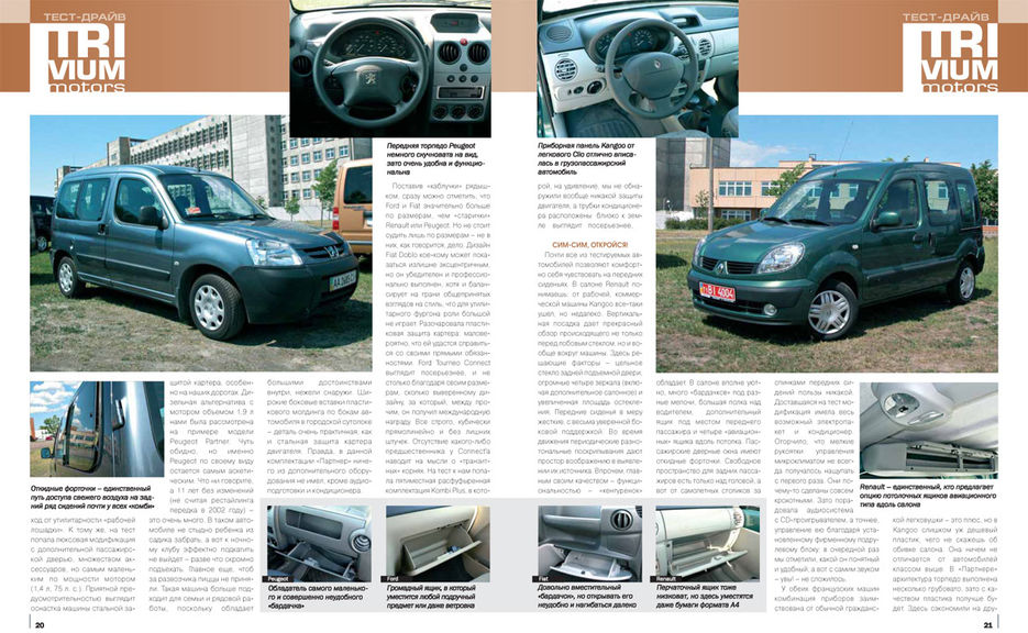 trivium_motors_jule-51.jpg