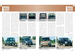 Вёрстка журнала Trivium Motors