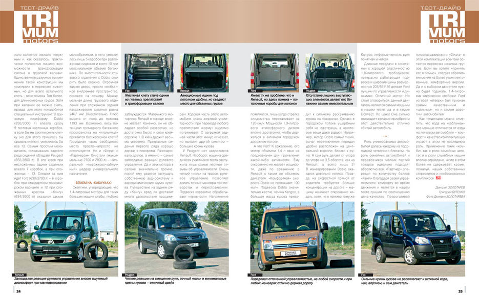 trivium_motors_jule-71.jpg