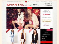 Магазин брендовой одежды CHANTAL