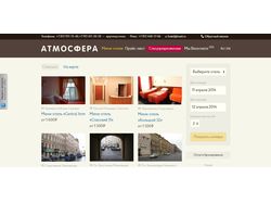 Сайт a-hotel.spb.ru