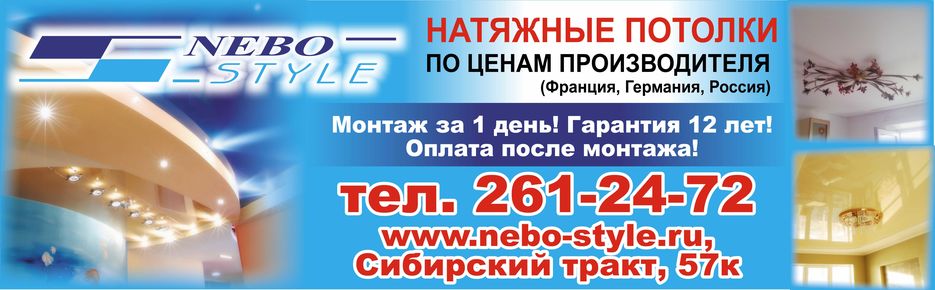 баннер_небо.jpg