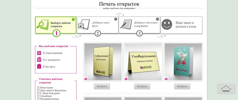MrBook   создай макет он лайн и закажи печать на холсте  фотокниг  открыток  календарей в Харькове  Киеве  Днепропетровске (1).png