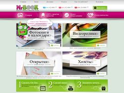 MbooK - открытки и фотокниги | yii MbooK - открытки и фотокниги | yii