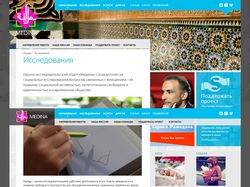 Центр Медина | Wordpress