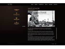 Салон Швейцарских Часов | Wordpress