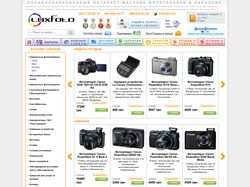 Редизайн и модификация магазина на Webasyst