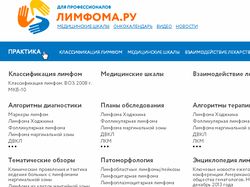 Анимированное меню Анимированное меню