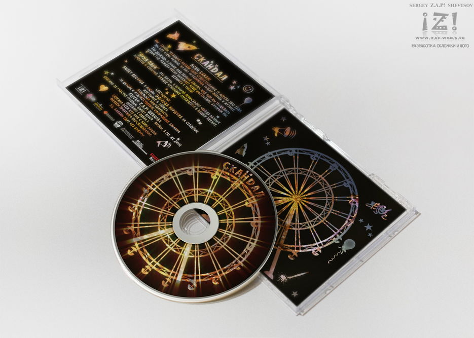 Mockup_Скандал CD.jpg