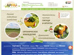 Интернет магазин